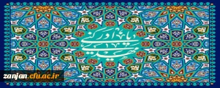 میلاد با سعادت حضرت موعود(عج) گرامی باد 