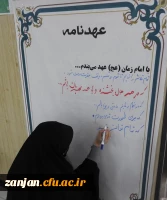 برگزاری مراسم جشنی به مناسبت گرامی داشت اعیاد شعبانیه، روز درخت کاری و چهارشنبه سوری در پردیس الزهرا(س)  2