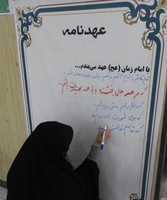 برگزاری مراسم جشنی به مناسبت گرامی داشت اعیاد شعبانیه، روز درخت کاری و چهارشنبه سوری در پردیس الزهرا(س)  2