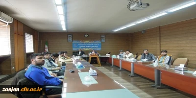 گزارش روابط عمومی دانشگاه فرهنگیان استان زنجان:

برگزاری جلسه آموزشی و توجیهی «جشنواره تدریس برتر» دانشجویان