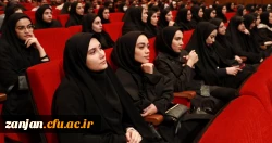 تجلیل از دانشجو معلمان ممتاز و سرآمدِ دانشگاه فرهنگیان 