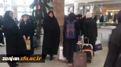 برگزاری اردوی معرفتی و زیارتی مشهد مقدس با حضور 80 نفر از دانشجو معلمان پردیس الزهرا(س) 2
