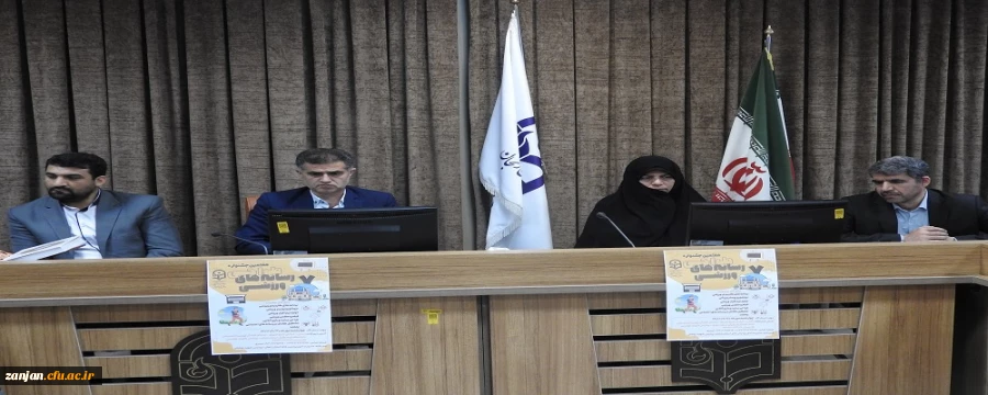 اختتامیه هفتمین جشنواره رسانه های فرهنگی ورزشی دانشگاه فرهنگیان به میزبانی استان زنجان  2