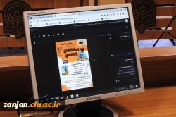 اختتامیه هفتمین جشنواره رسانه های فرهنگی ورزشی دانشگاه فرهنگیان به میزبانی استان زنجان  4