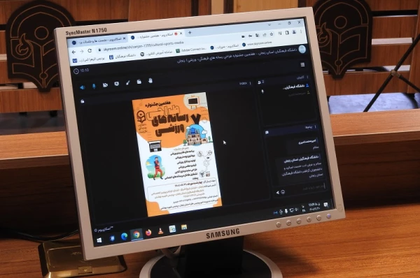 اختتامیه هفتمین جشنواره رسانه های فرهنگی ورزشی دانشگاه فرهنگیان به میزبانی استان زنجان  4