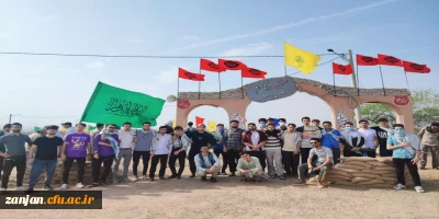 حضور دانشجویان پردیس شهید بهشتی زنجان در اردوی راهیان نور جنوب