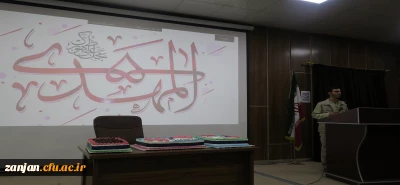 توسط کانون مهدویت پردیس شهید بهشتی برگزار شد:

جشن دانشجویی نیمه شعبان