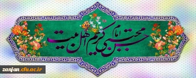                                                                                                                           میلاد امام حسن مجتبی(ع)، کریم اهل بیت گرامی باد