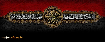 فرا رسیدن ایام شهادت مولای متقیان تسلیت باد