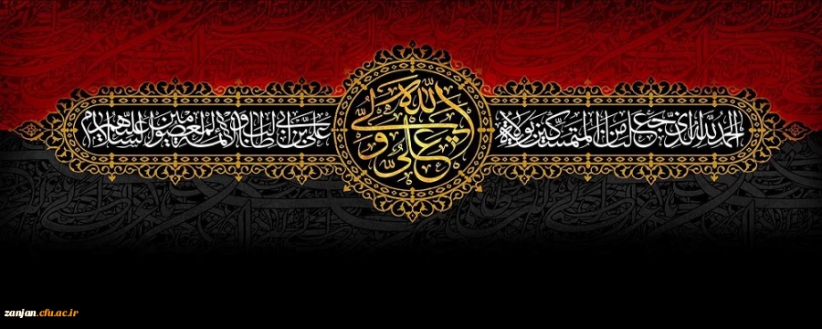 فرا رسیدن ایام شهادت مولای متقیان تسلیت باد 2