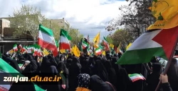                                                           حضور اساتید، کارکنان و دانشجومعلمان دانشگاه فرهنگیان استان زنجان در راهپیمایی روز جهانی قدس 7