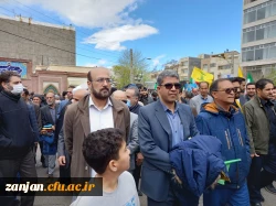 حضور اساتید، کارکنان و دانشجومعلمان دانشگاه فرهنگیان استان زنجان در راهپیمایی روز جهانی قدس 3