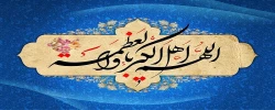 ثواب-ادای-نماز-عید-سعید-فطر