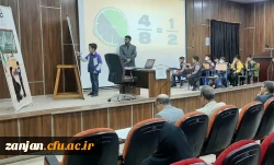 برگزاری دهمین دوره جشنواره تدریس برتر در دانشگاه فرهنگیان استان زنجان 4