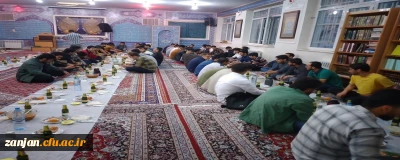 برگزاری مراسم ضیافت افطاری در پردیس شهید بهشتی زنجان
