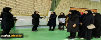 برگزاری مسابقات والیبال در پردیس الزهرا(س)