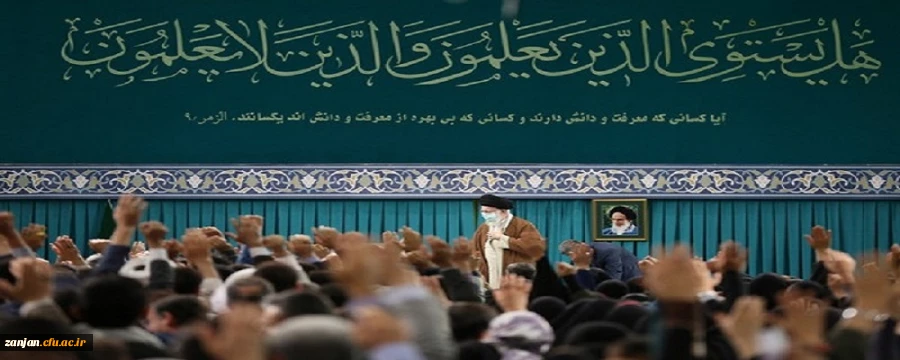 دیدار جمعی از معلمان با رهبر معظم انقلاب به مناسبت روز معلم  2