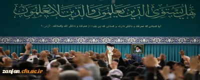 دیدار جمعی از معلمان و دانشجومعلمان با رهبر معظم انقلاب به مناسبت روز معلم 