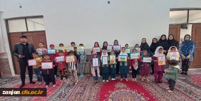 اردوی جهادی هجرت بسیج دانشجویی جهادگران دانشگاه فرهنگیان استان زنجان
