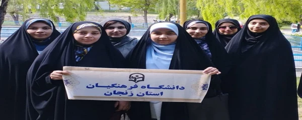 برگزاری ویژه برنامه ی گرامی داشت دهه ی سرآمدی با همکاری معاونت فرهنگی و اجتماعی شهرداری زنجان 2