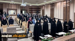 برگزاری ویژه برنامه ی گرامی داشت دهه ی سرآمدی با همکاری معاونت فرهنگی و اجتماعی شهرداری زنجان 3