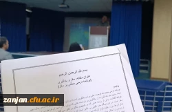 برگزاری اولین دوره علمی ژورنال کلاب (نحوه ارائه مقالات) در دانشگاه فرهنگیان استان زنجان 2