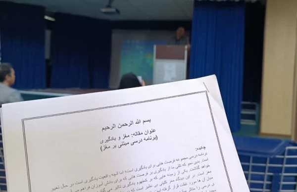 برگزاری اولین دوره علمی ژورنال کلاب (نحوه ارائه مقالات) در دانشگاه فرهنگیان استان زنجان 2