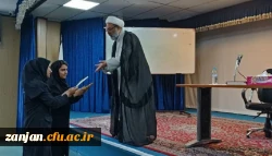 برگزاری دوره آموزشی - تربیتی «معراج» ویژه دانشجو معلمان در دانشگاه فرهنگیان استان زنجان  6