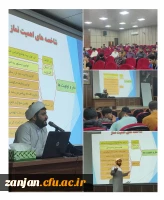 دوره آموزشی -  تربیتی « معراج » ویژه دانشجو معلمان دانشگاه فرهنگیان استان زنجان 