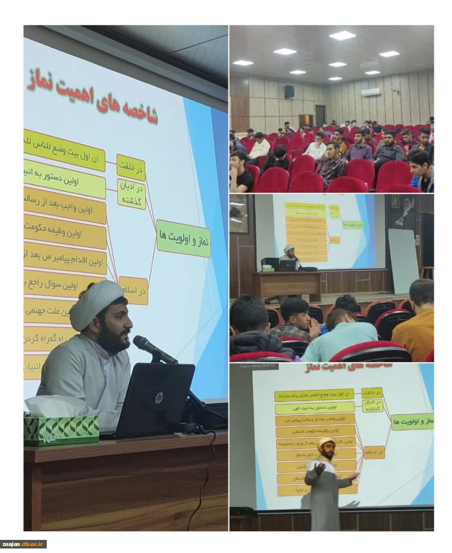 دوره آموزشی -  تربیتی « معراج » ویژه دانشجو معلمان دانشگاه فرهنگیان استان زنجان 