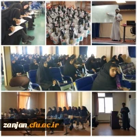 دوره آموزشی -  تربیتی « معراج » ویژه دانشجو معلمان دانشگاه فرهنگیان استان زنجان 