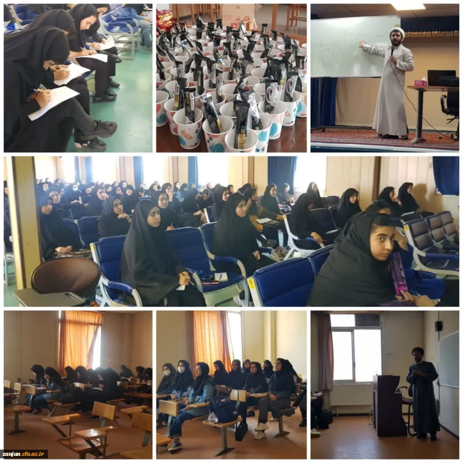 دوره آموزشی -  تربیتی « معراج » ویژه دانشجو معلمان دانشگاه فرهنگیان استان زنجان 