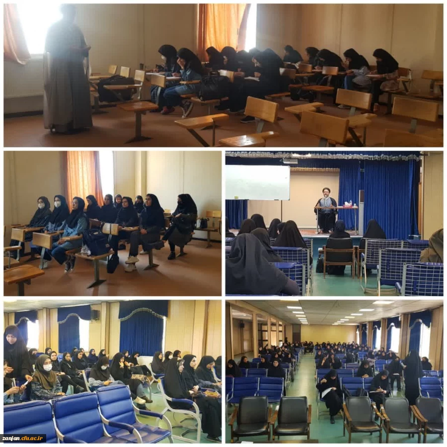 دوره آموزشی -  تربیتی « معراج » ویژه دانشجو معلمان دانشگاه فرهنگیان استان زنجان 