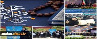 درخشش دانشجومعلمان پردیس الزهرا(س) در مرحله کشوری سی و سومین جشنواره قرآن و عترت دانشگاه فرهنگیان