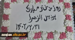 برگزاری جشن گرامی داشت میلاد حضرت معصومه(س) 2