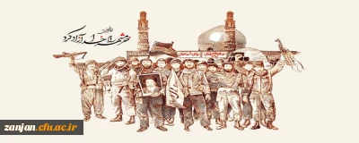 سوم خرداد، سال روز حماسه بزرگ، با شکوه و ماندگار آزادسازی خرمشهر، روز ملی مقاومت، ایثار و پیروزی گرامی باد