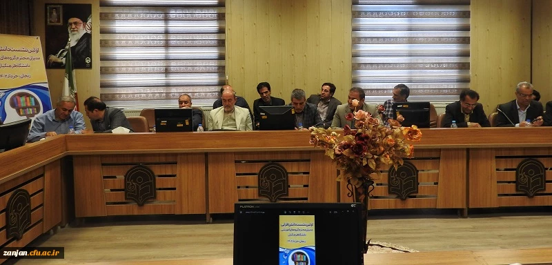 اولین نشست دانش افزایی مدیران گروه های آموزشی، به میزبانی استان زنجان در حال برگزاری است 3