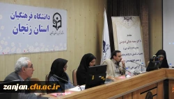 اولین نشست دانش افزایی مدیران گروه های آموزشی، به میزبانی استان زنجان در حال برگزاری است 4