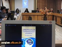 اولین نشست دانش افزایی مدیران گروه های آموزشی، به میزبانی استان زنجان در حال برگزاری است 3