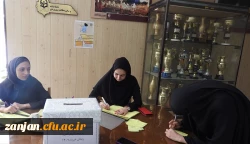 برگزاری انتخابات شورای صنفی دانشجویان پردیس الزهرا(س)  2