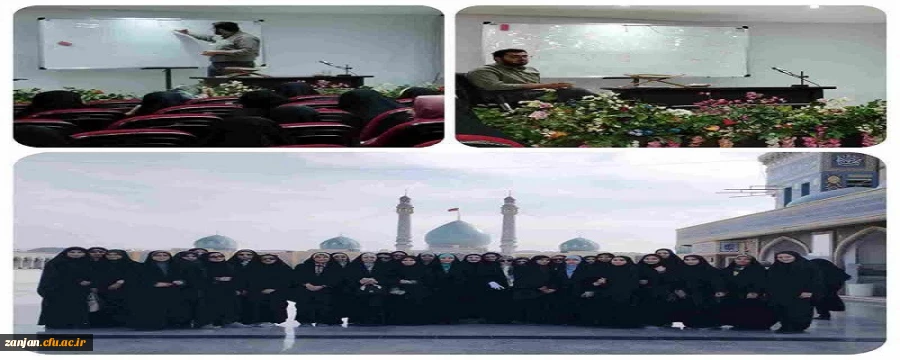 دوره آموزشی مسیر معلمی با حضور جمعی از دانشجومعلمان پردیس الزهرا(س) درمجتمع فرهنگی تربیتی ولایت قم برگزار شد 2