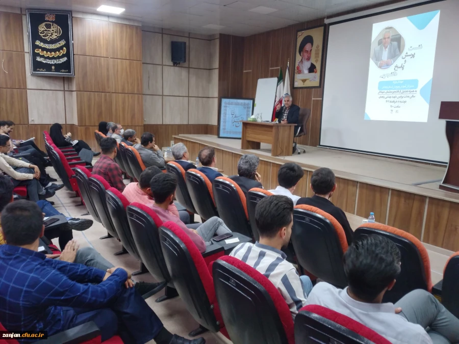 نشست پرسش و پاسخ دانشجویی با مدیر کل آموزش و پرورش استان 6