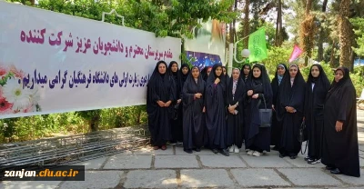 دومین دوره اردوی دانشجو معلمان زیارت اولی در جوار بارگاه مطهر رضوی برگزار شد