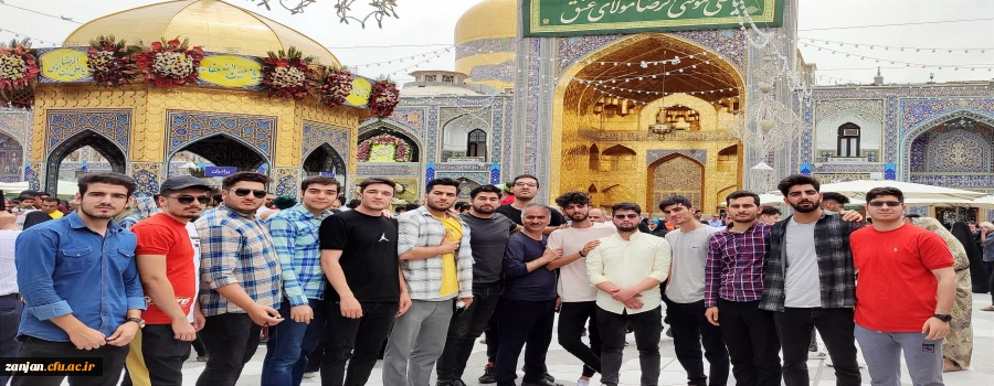 دومین دوره اردوی دانشجو معلمان زیارت اولی در جوار بارگاه مطهر رضوی برگزار شد. 3