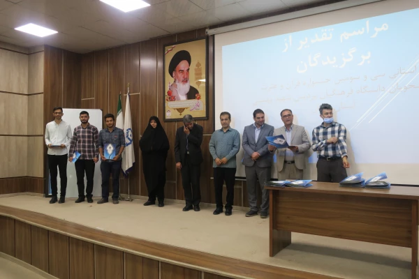 مراسم تجلیل از برگزیدگان استانی جشنواره قرآن _ عترت 5