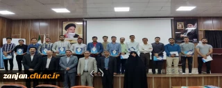 مراسم تجلیل از برگزیدگان استانی جشنواره قرآن و عترت 