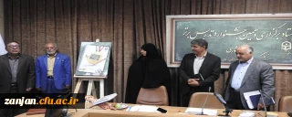 رونمایی از پوستر دهمین جشنواره تدریس برتر