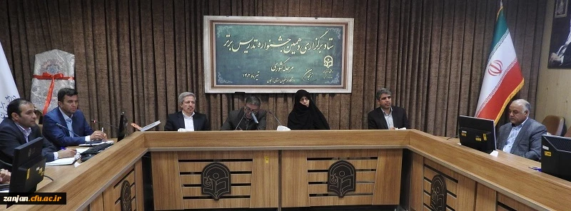 نشست مطبوعاتی با اصحاب رسانه در خصوص برگزاری دهمین جشنواره تدریس برتر به میزبانی دانشگاه فرهنگیان استان زنجان 2