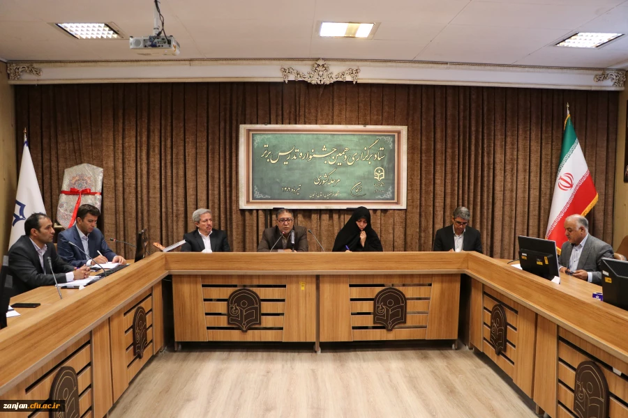 نشست مطبوعاتی با اصحاب رسانه در خصوص برگزاری دهمین جشنواره تدریس برتر به میزبانی دانشگاه فرهنگیان استان زنجان 11