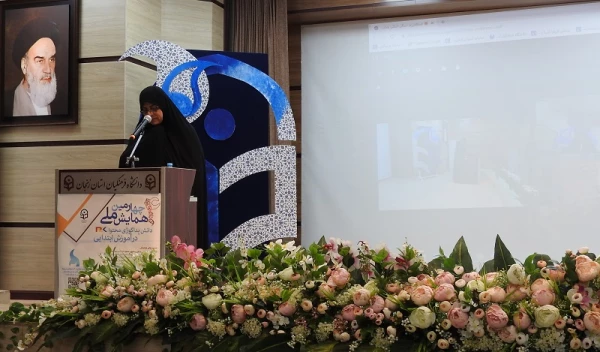 برگزاری چهارمین همایش ملی پداگوژی (دانش محتوا ) به میزبانی دانشگاه فرهنگیان استان زنجان 2